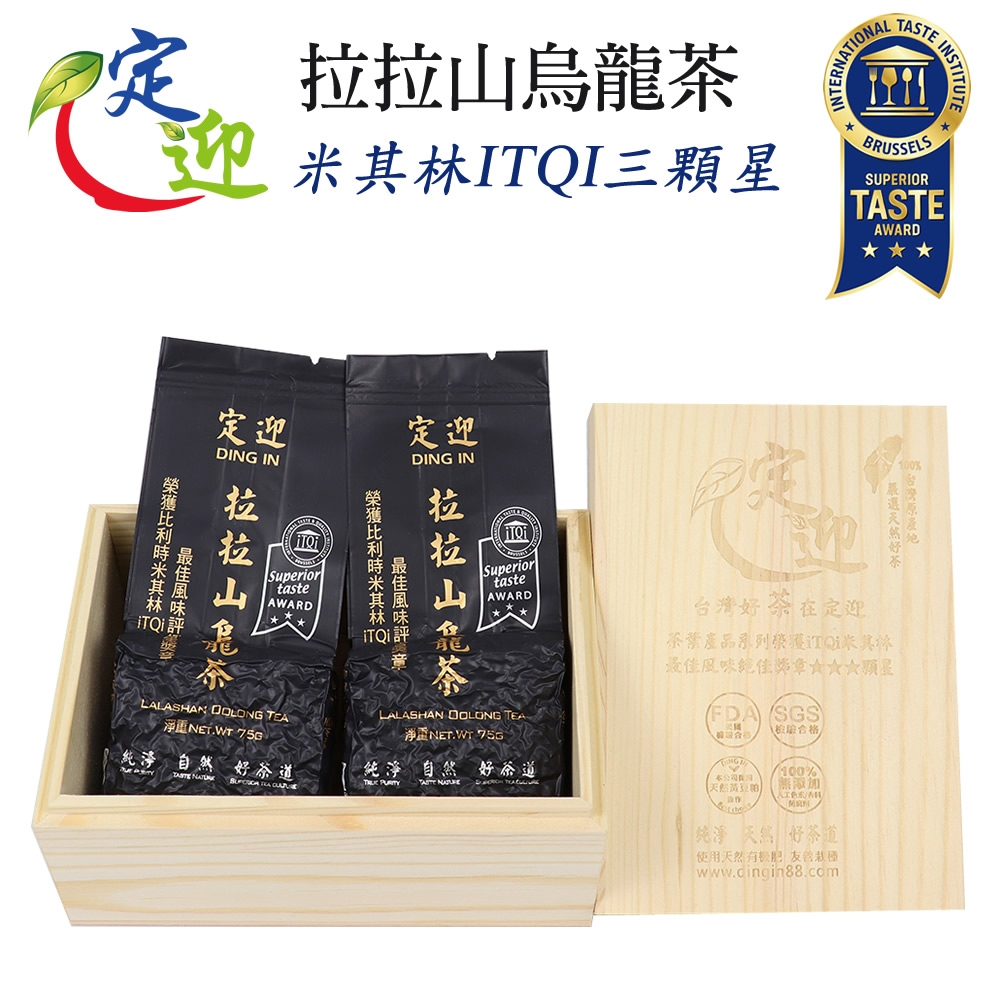 拉拉山烏龍茶 75g/2入