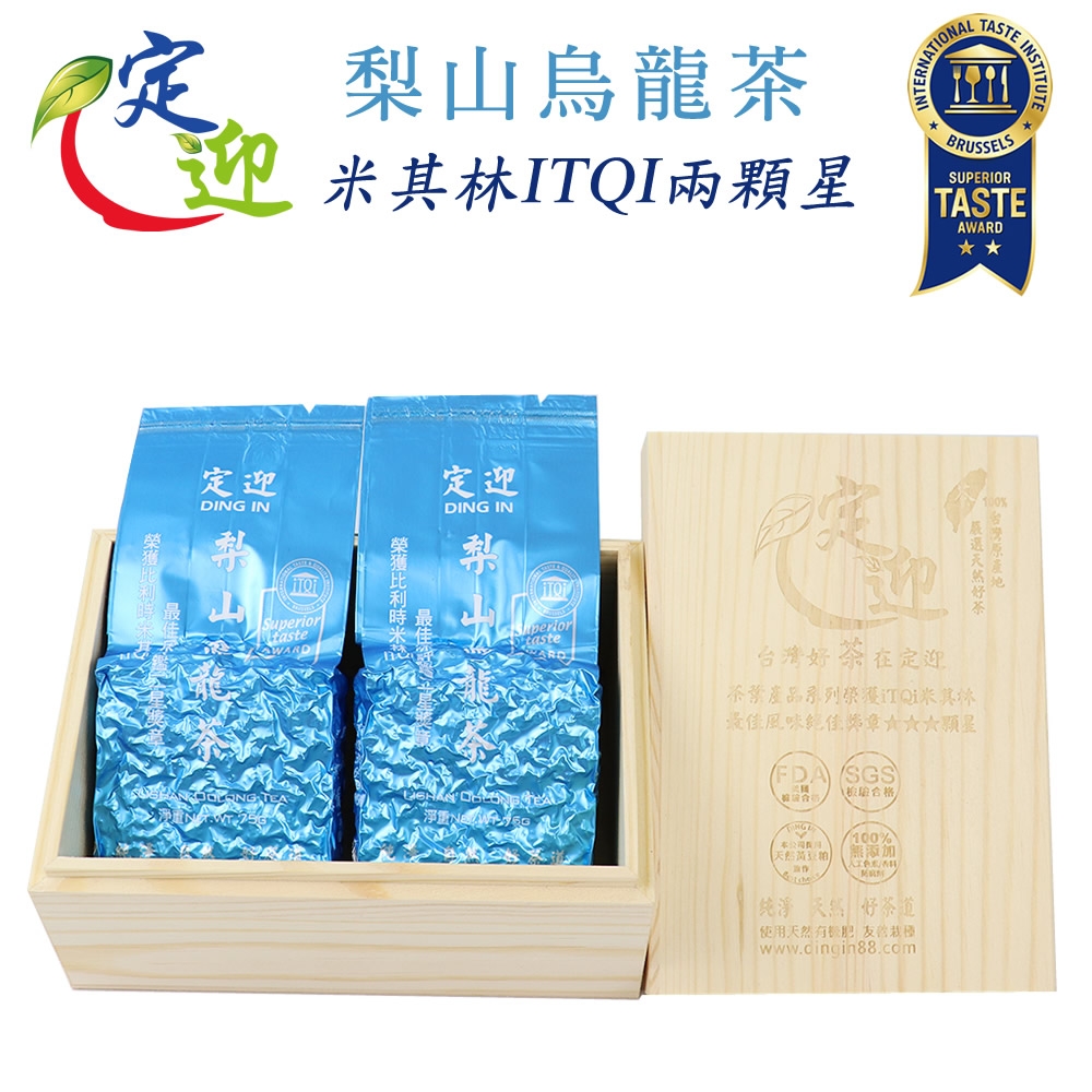 梨山烏龍茶75g/2入