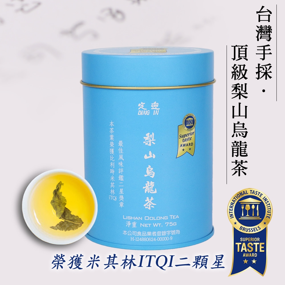 梨山烏龍茶  75g/1入