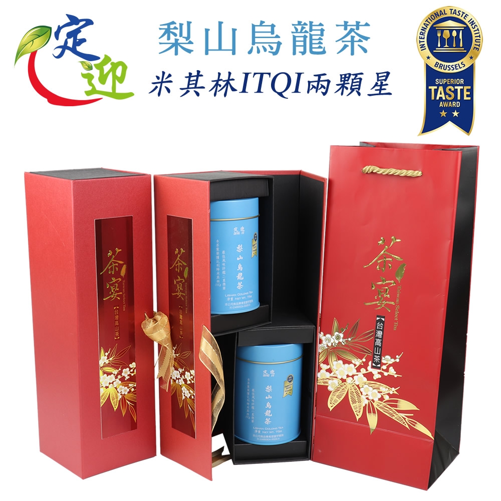 梨山烏龍茶【茶宴】75g/2入