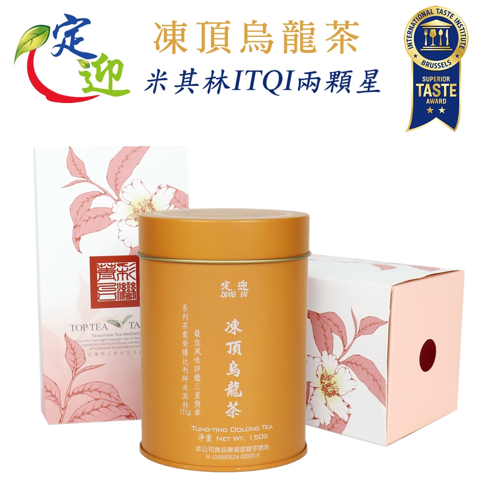 凍頂烏龍茶【紅】150g/1入