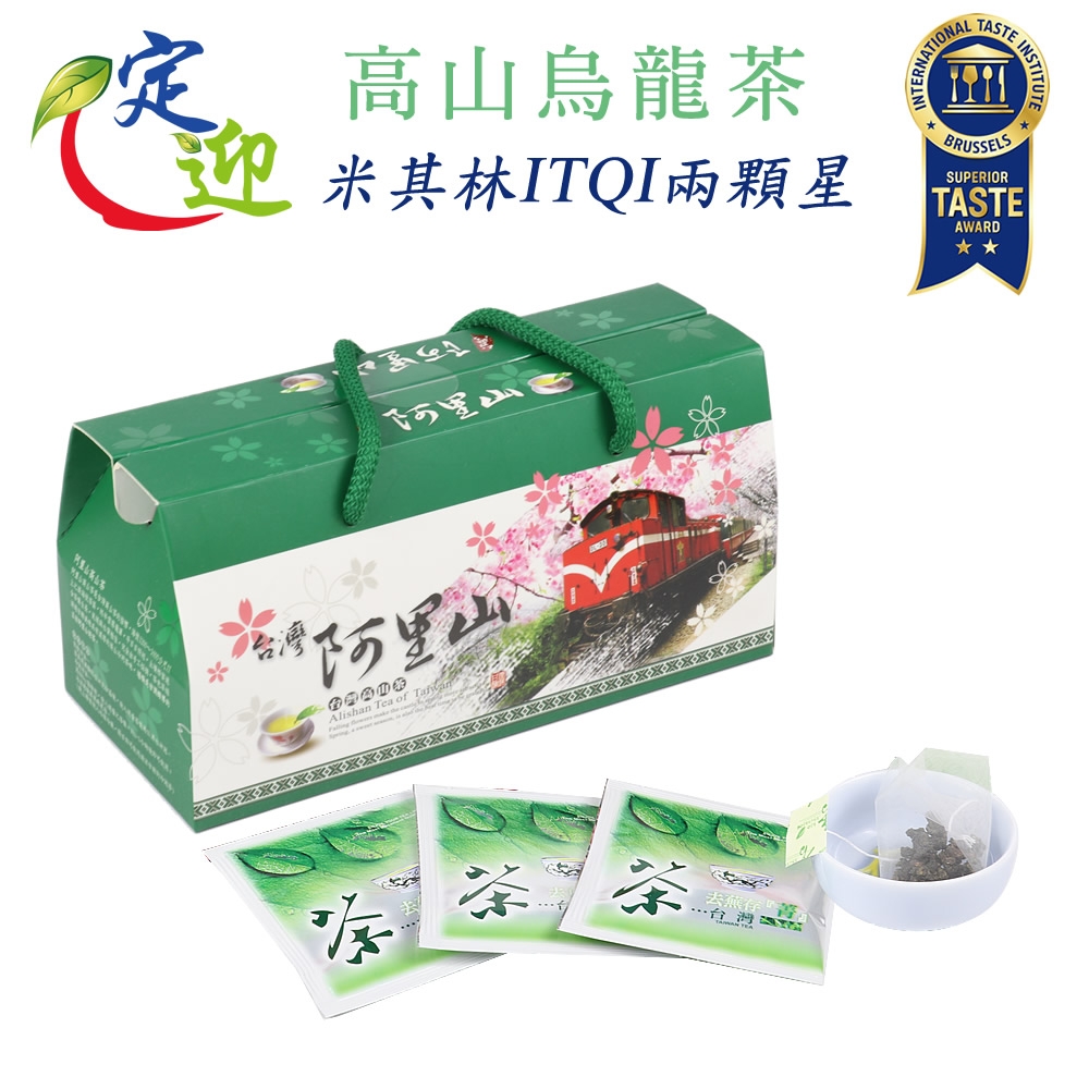 手提式茶包禮盒【高山烏龍茶】2.5g/20入