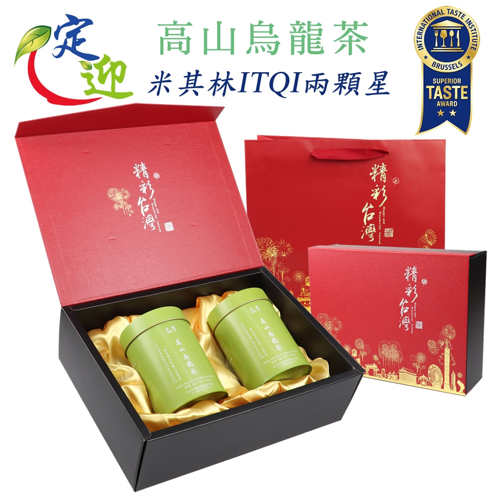 高山烏龍茶-精彩台灣茶葉伴手禮(150gx2入)